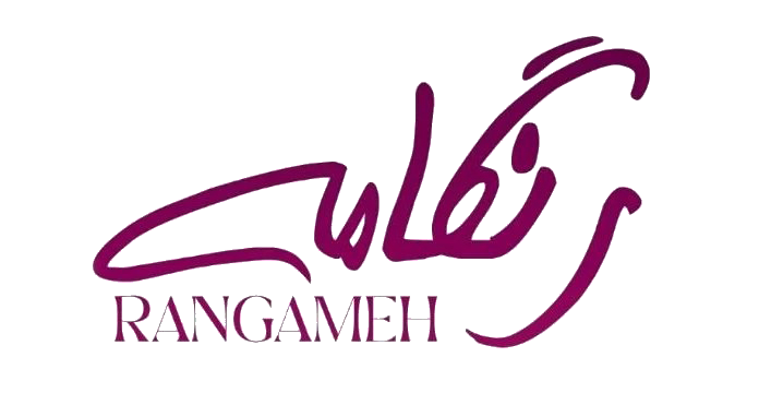 لوازم تحریر و فانتزی رنگامه